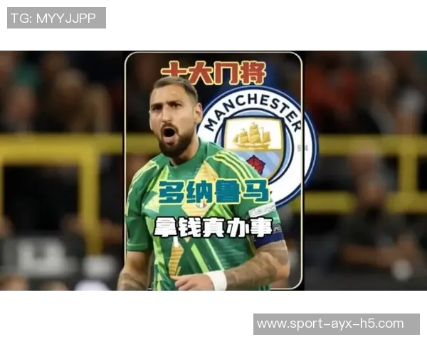 多纳鲁马勇猛出击铲断对手单刀展现门将风采 多纳鲁马勇猛出击铲断对手单刀展现门将风采