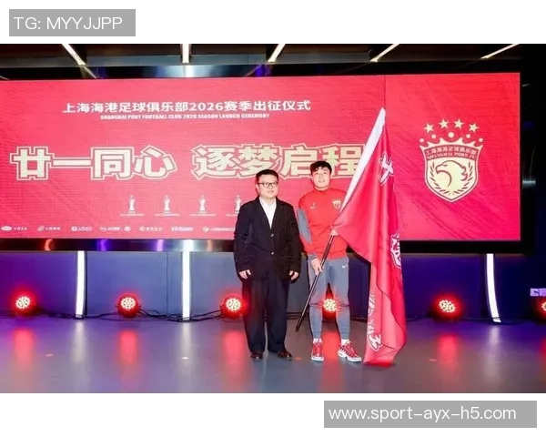 海港俱乐部重金引进U23新星4日已抵达上海展开新征程 海港俱乐部重金引进U23新星4日已抵达上海展开新征程